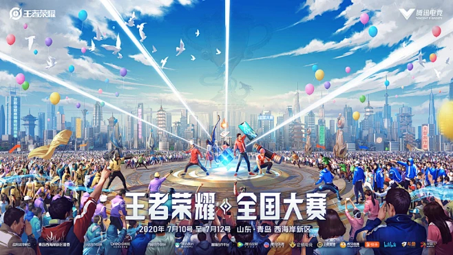 KPL夏季赛W3D1:硬核对决,首胜争夺战即将揭晓