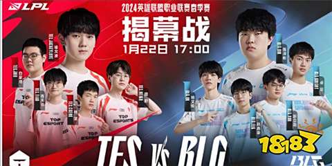 央视新闻报道S15LOL全球总决赛，电竞影响力持续提升