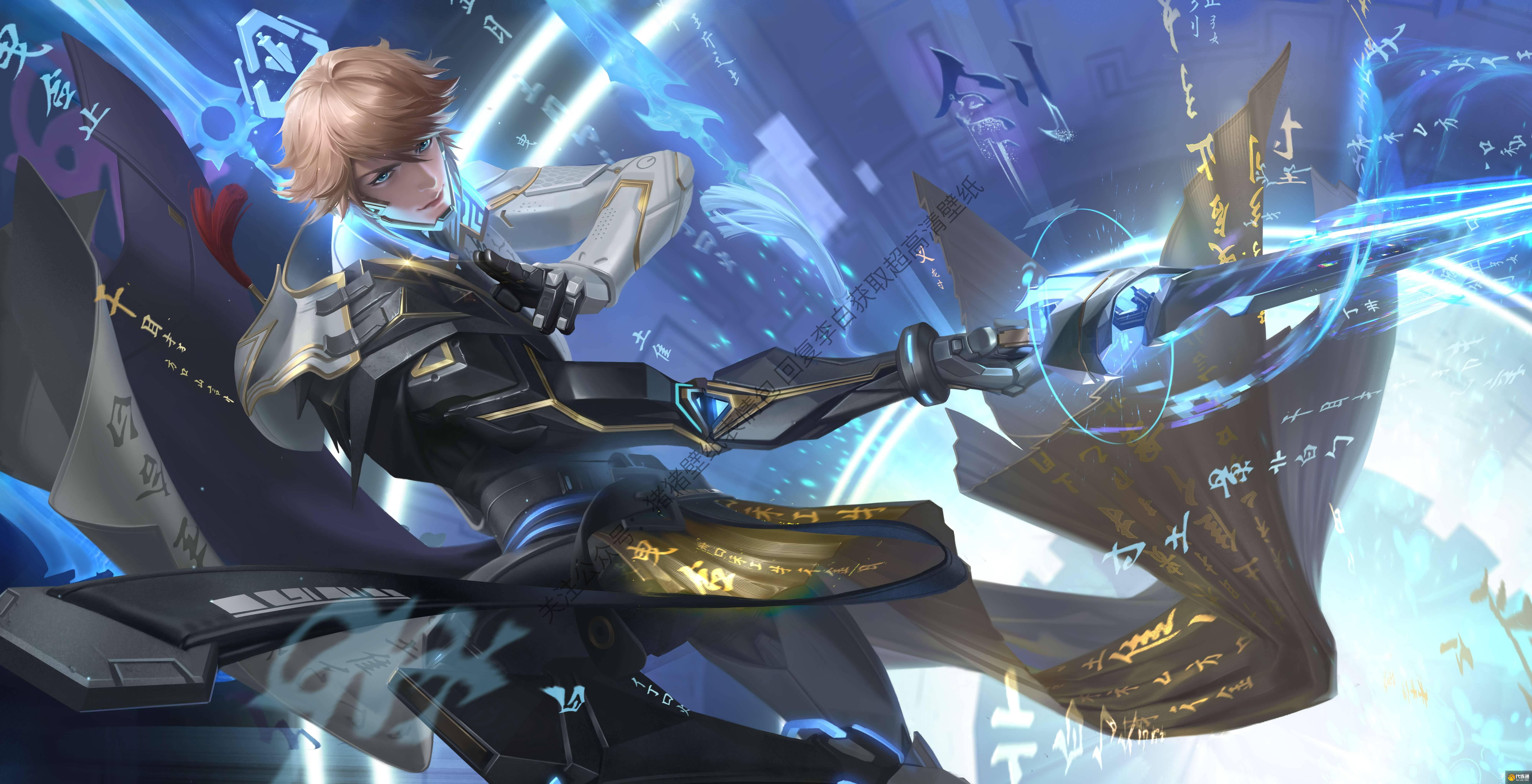 王者荣耀S41新赛季版本之子诞生！59%胜率法球流4.0玩法出装推荐-完美电竞